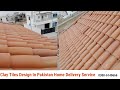Clay tiles design in pakistan home delivery service over all pakistan 03006140666