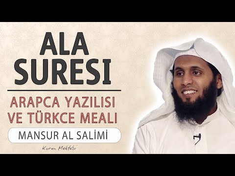 Ala suresi anlamı dinle Mansur al Salimi (Ala suresi arapça yazılışı okunuşu ve meali)
