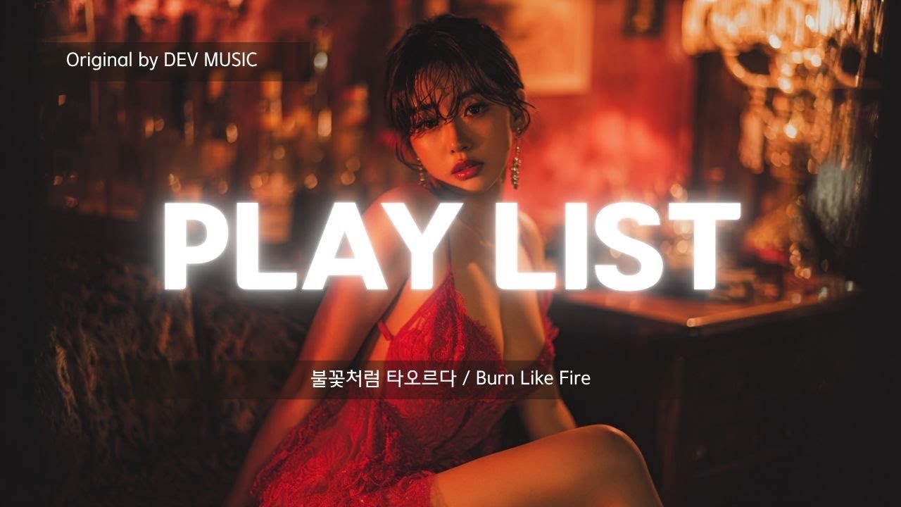 Dev Leo Music – "재즈의 오후" / "Afternoon Jazz Serenity" - YouTube