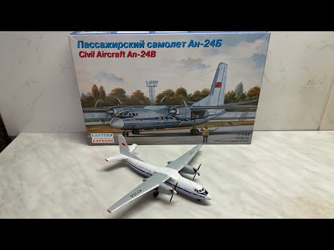 Сборка АН-24Б от Восточного Экспресса в 1/144