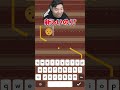美しさ勝負!これに勝てるヤツおるん!?w 【 supertype 】 #shorts