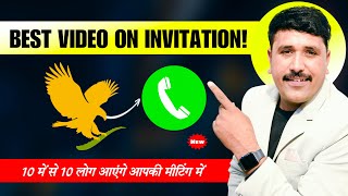 How Invite People For Automation & Webinar | Best Video On Invitation 2025