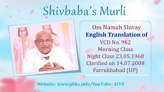 English Translation of VCD 962 #aivv @A1SPIRITUALUNIVERSITY
