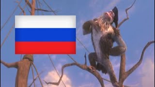 Ice Age 4 - Master of The Seas [Russian/Pусский]