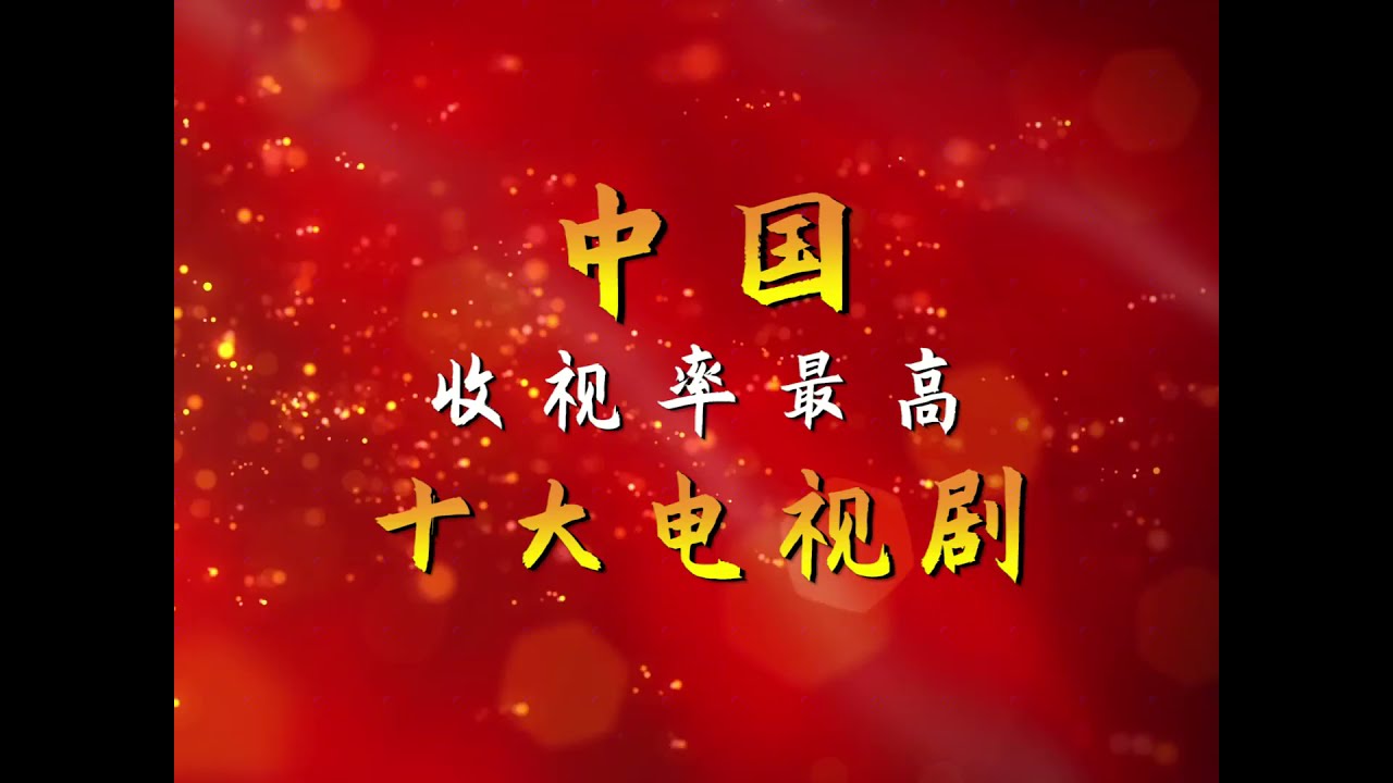 霸道總裁和女助理開啟甜蜜的辦公室戀情 💖 中国电视剧