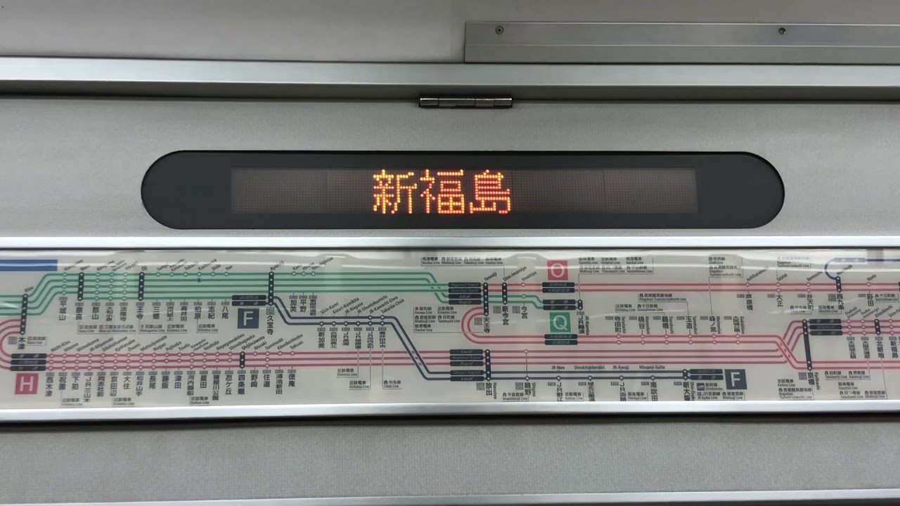 7系先行試作車の車内ledスクロール表示 Youtube