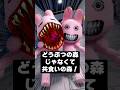 ここは「どうぶつの森」？いえ「共食いの森」です😨😨😨 #shorts #ロブロックス #roblox #AnimalHospital