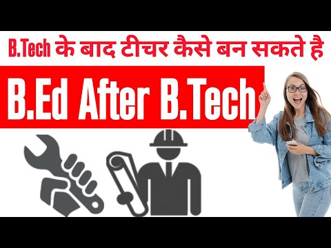 Video: Kwalipikado ba ang B Tech para sa B Ed sa Rajasthan?