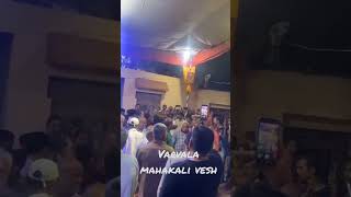 Varvala Mahakaali Vesh