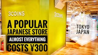 Download Lagu 3COINS EEN POPULAIRE JAPANSE WINKEL WAAR BIJNA ALLES VOOR ¥300 TE KOOP IS | JAPANS DESIGN | ARTIK... MP3 Download Lagu 3COINS EEN POPULAIRE JAPANSE WINKEL WAAR BIJNA ALLES VOOR ¥300 TE KOOP IS | JAPANS DESIGN | ARTIK... MP3
