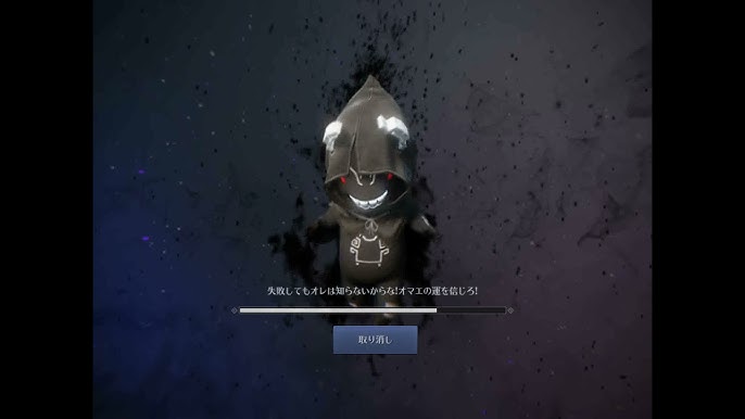 黒い砂漠モバイル 遺物8にあげたいマン Black Desert Mobile Youtube