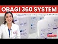 نظام OBAGI 360: مجموعة العناية بالبشرة لعلاج الكلف