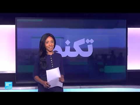 تم اختبارها في أوكرانيا... ما هي المُسيّرات الانتحارية التي تسلمها الجيش الفرنسي؟ • فرانس 24