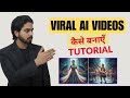 Create Ai Videos for Free Using Google Ai| Veo 3 Se Video Kaise Banaye