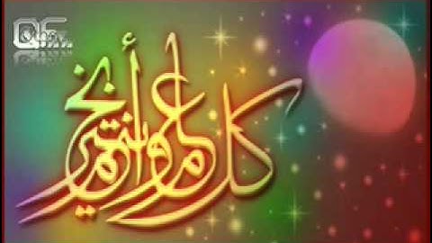 تلاوه جميله بصوت الشيخ حمد دغريري
