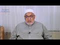 أخلاق المسلم في رمضان - 03 - صوم اللسان - الشيخ د. محمد فايز عوض