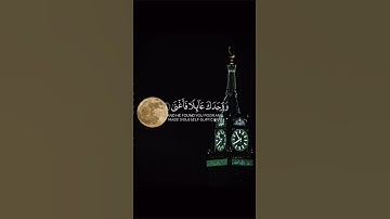 #سورة_الضحى #القرآن_الكريم #هزاع_البلوشي #فلسطين_غزة #الشيخ_بدر_المشاري