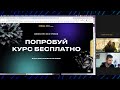 Рисуем сайт студии дизайна. Часть 1. Moscow Digital Academy