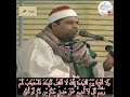محمد الليثي مقام الحجاز أداء ولا اروع رحمه الله رحمة واسعة