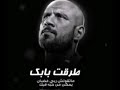 لو حستها قفلت وهمومك كترت عليك احمد مكي طرقت بابك حالات وتس