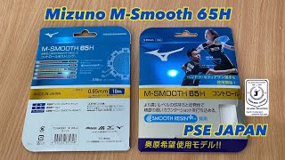 Mizuno M-Smooth 65H (Made in Japan)