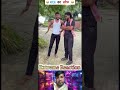 Kalyug 😎 Bete ka Dar | #shorts #shortvideo #short #shortsfeed