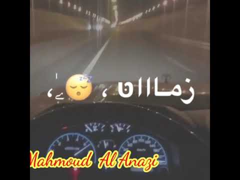 اغنيه نفس المكان ومن الصفر برجع بعيد غلطت زمان أخوكم محمود أبو يزن 