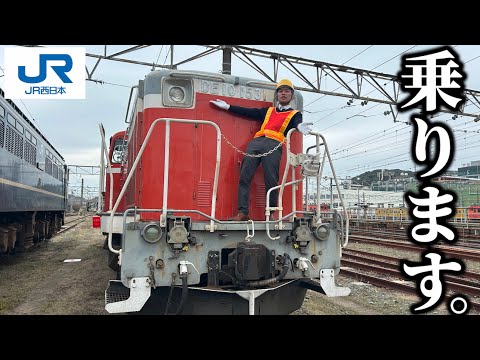 Serious Episode] Shimonoseki Branch, Part 2 is a special on the