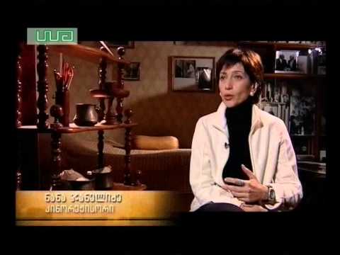 საუკუნის პორტრეტები - თენგიზ აბულაძე №3