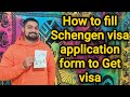 How to fill Schengen visa application form in hindi ( schengen visa application form how to fill )