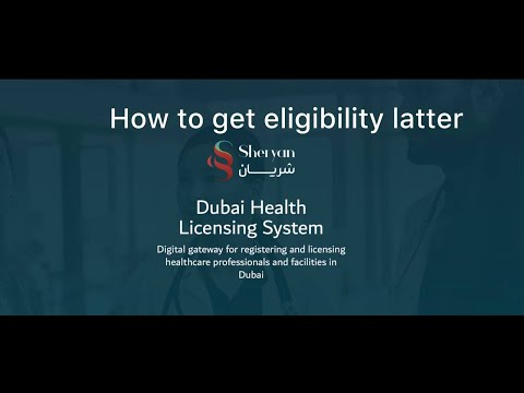 How to get Eligibility latter DHA after PSV and CBT/ DHA exam done 2022