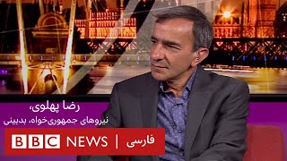 رضا پهلوی، نیروهای جمهوری‌خواه، بدبینی، پرگار