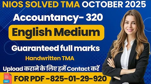 NIOS Class 12 Accountancy (320) SOLVED TMA October 2025 | NIOS TMA Solution 2024-25 #nios #nios2025