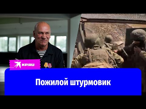 Пожилой штурмовик Сергей Михайлютенко: Хочу обучиться на оператора БпЛА