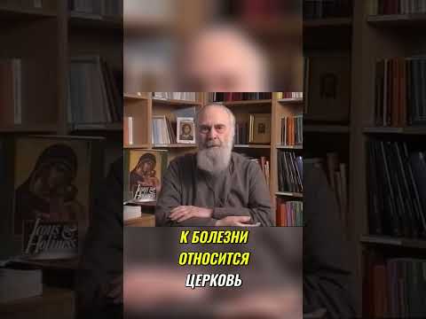 Молитва и болезнь: духовный взгляд