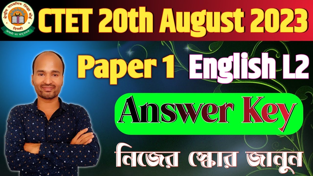 CTET August 2023 Answer Key | English Language 2 | Paper 1 - YouTube