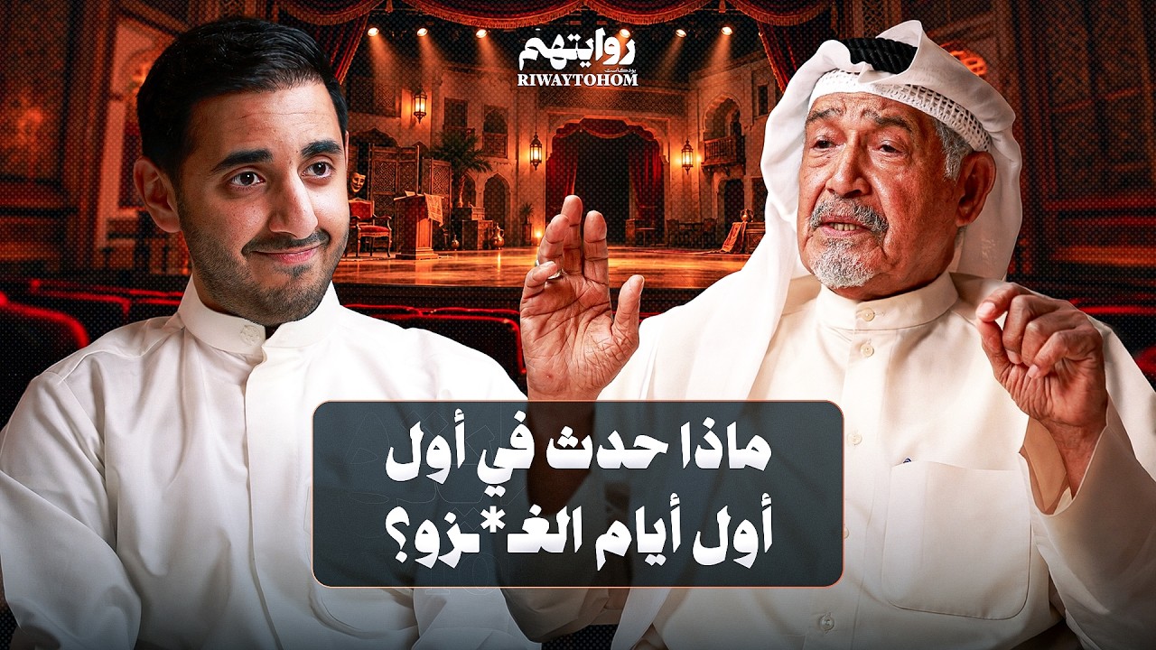 Latest Title & Thumbnail