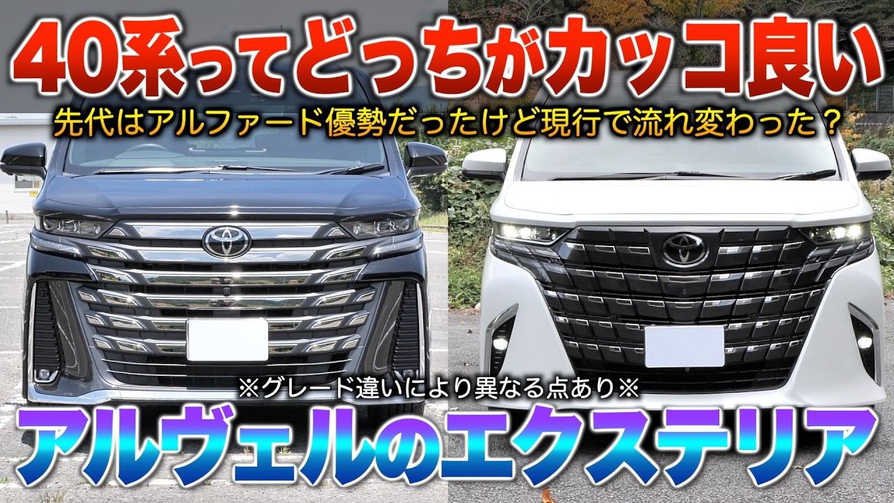 Which is the more popular 40-series model?] The previous