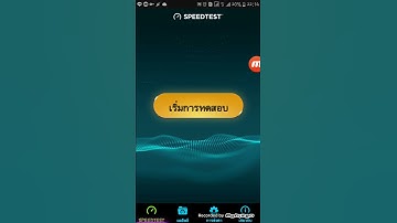 แจกไฟล์เน็ต http injectorแรงๆ