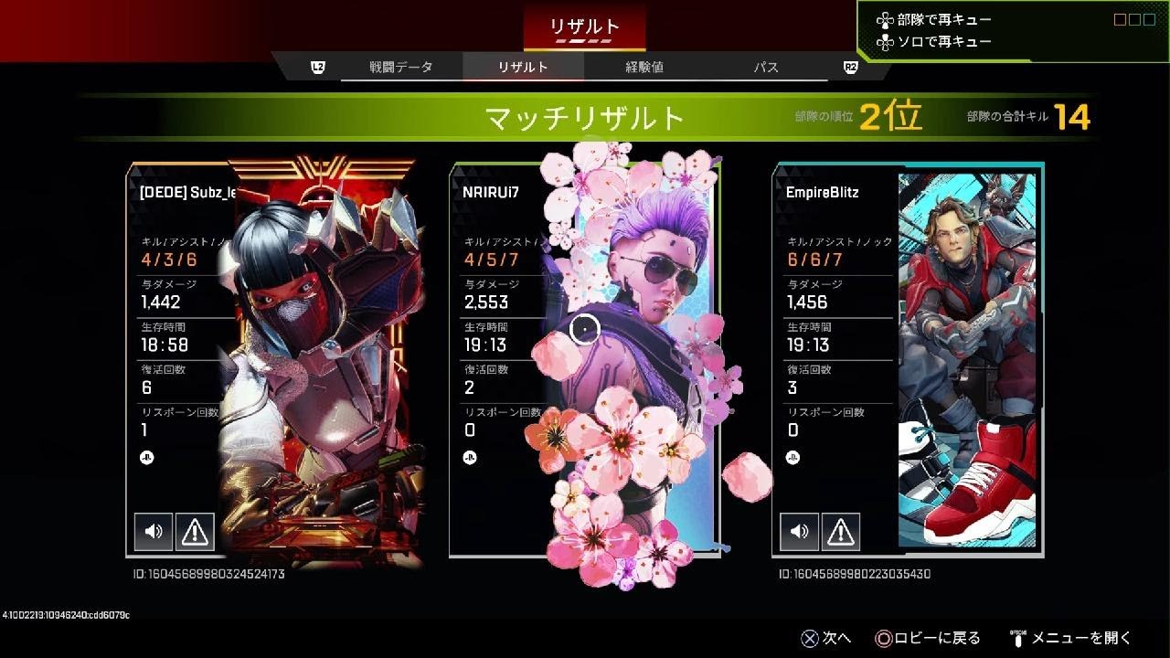 a-ya様　オーダーページ Apex Legends_20260428003852 - YouTube