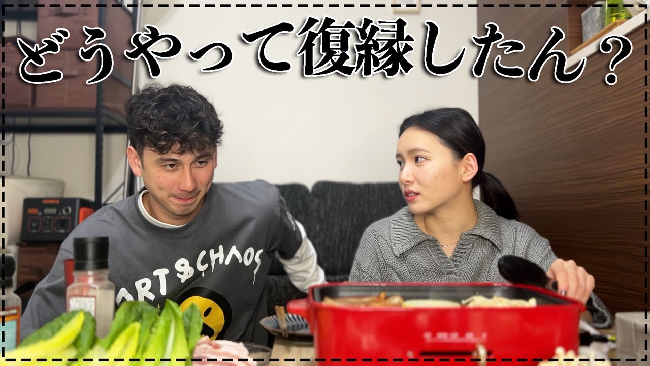 ４年付き合って破局、どう復縁したか話します。