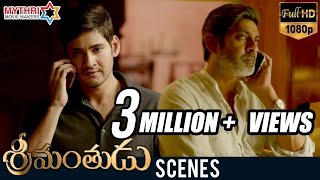 Mahesh Babu Calls Jagapathi Babu | Srimuthudu Movie Emotional Scene | Shruti Haasan | DSP