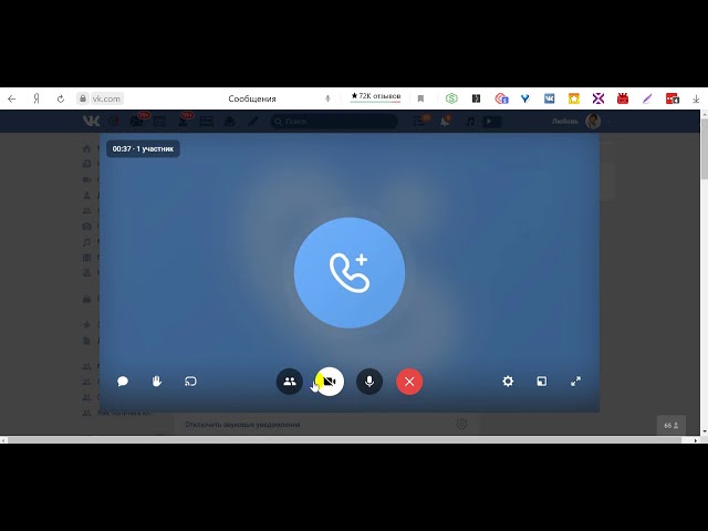 мессенджер. телеграмм messenger. мессенджер демонстрация. вк мессенджер скрин. мессенджер демонстрация.