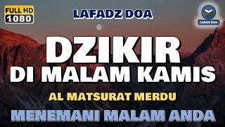 Dzikir Malam Lafadz Doa | Zikir pembuka pintu rezeki | Dzikir Malam Sebelum Tidur