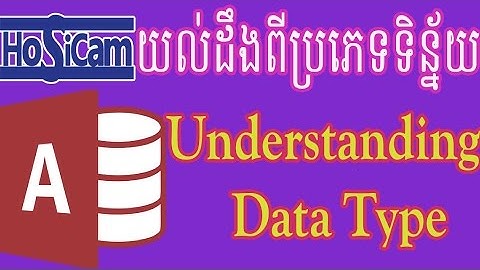 2. ស្វែងយល់អំពីប្រភេទទិន្នន័យ​ Understanding Data type In Ms.Access