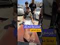 جرحى غزة يطلقون نداءات للمطالبة بالإجلاء الطبي العاجل، وسط استمرار حرمان آلاف المصابين من العلاج