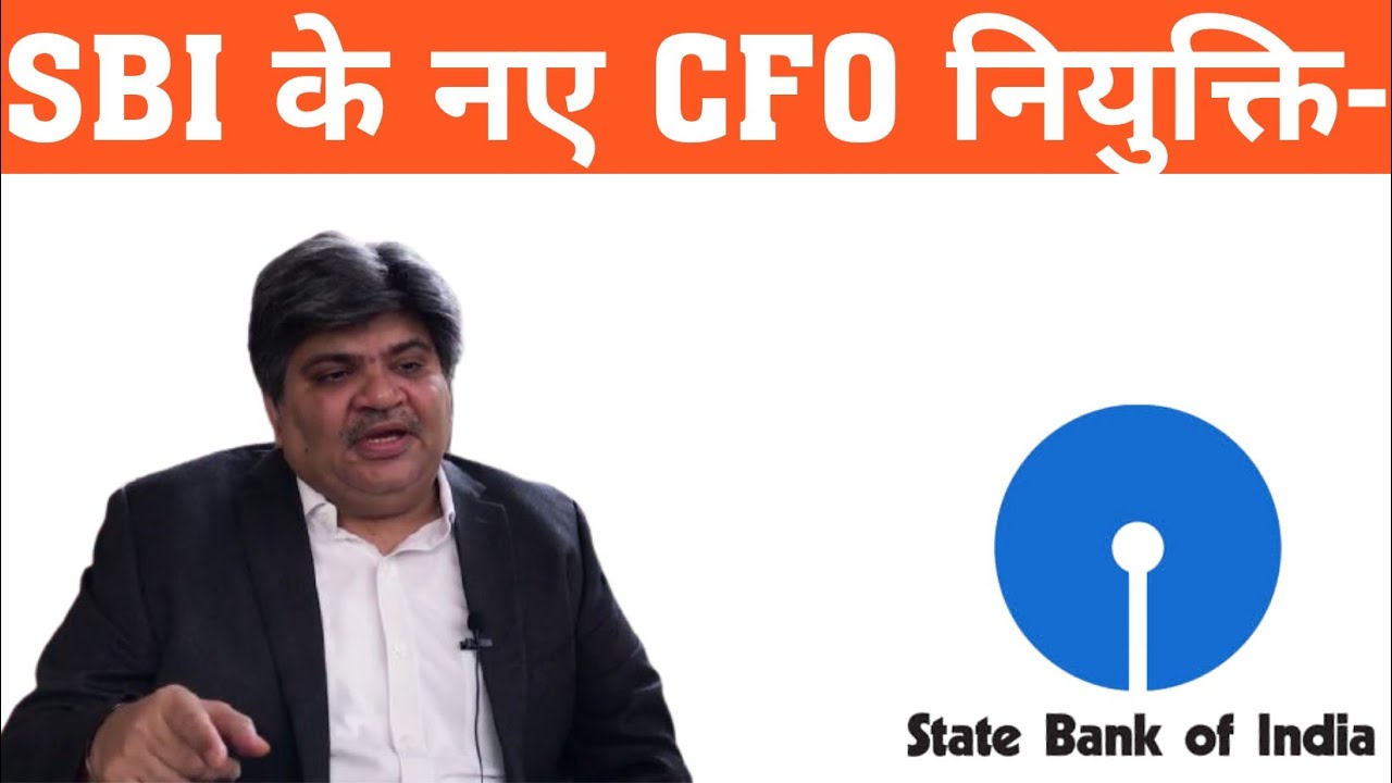 SBI CFO SBI CFO 2020 SBI Chief Financial Officer sbi-cfo-sbi-cfo-2020-sbi-chief-financial-officer