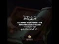 Beautiful Recitation From Surah Al Mujadilah Beautiful Recitation From Surah Al Mujadilah