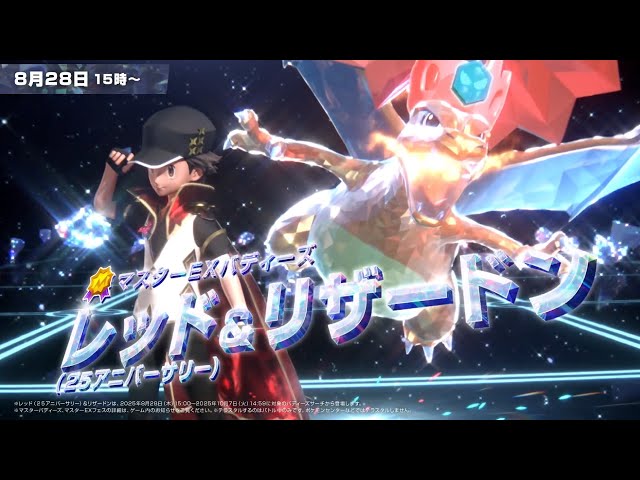 ポケモン情報局6周年記念のプレゼントです。66名様応募総数10万人以上でした。 ポケモン情報局で、6周年記念キャンペーンを開催