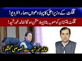 Exclusive talk to CM Gilgit Baltistan chief Khalid Khurshid | 03 December 2020 | 92NewsHD